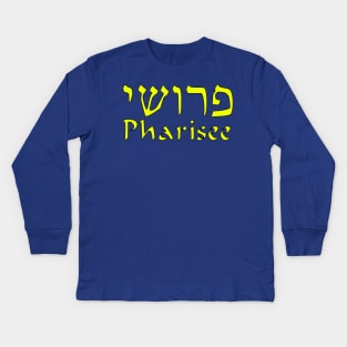 Pharisee Kids Long Sleeve T-Shirt